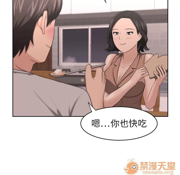 大叔 大叔 | 第8话 第56页