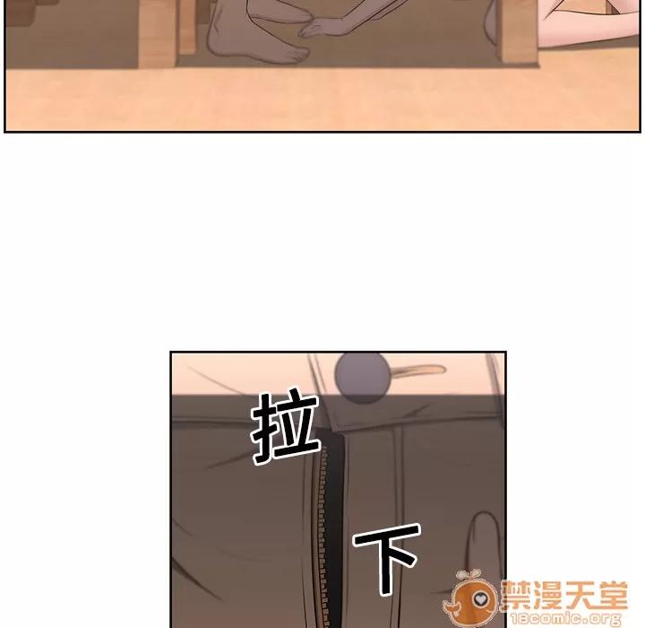 大叔 大叔 | 第8话 第59页