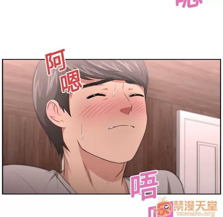 大叔 大叔 | 第8话 第63页