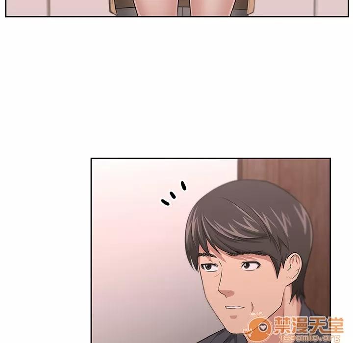 大叔 大叔 | 第8话 第76页