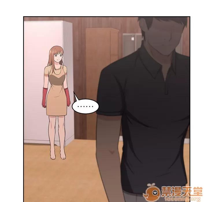 大叔 大叔 | 第8话 第87页
