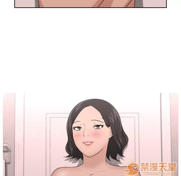 大叔 大叔 | 第8话 第93页