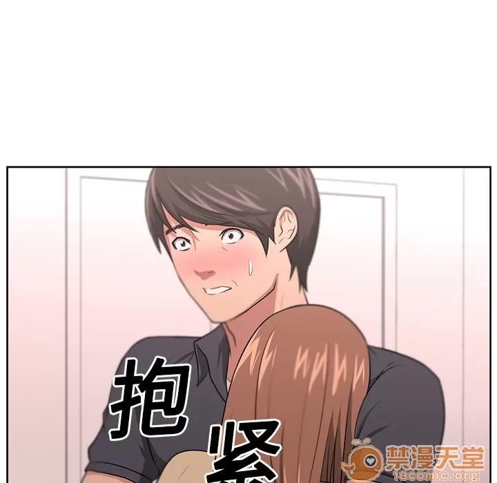大叔 大叔 | 第8话 第102页