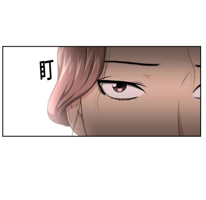 大叔 大叔 | 第9话 第34页