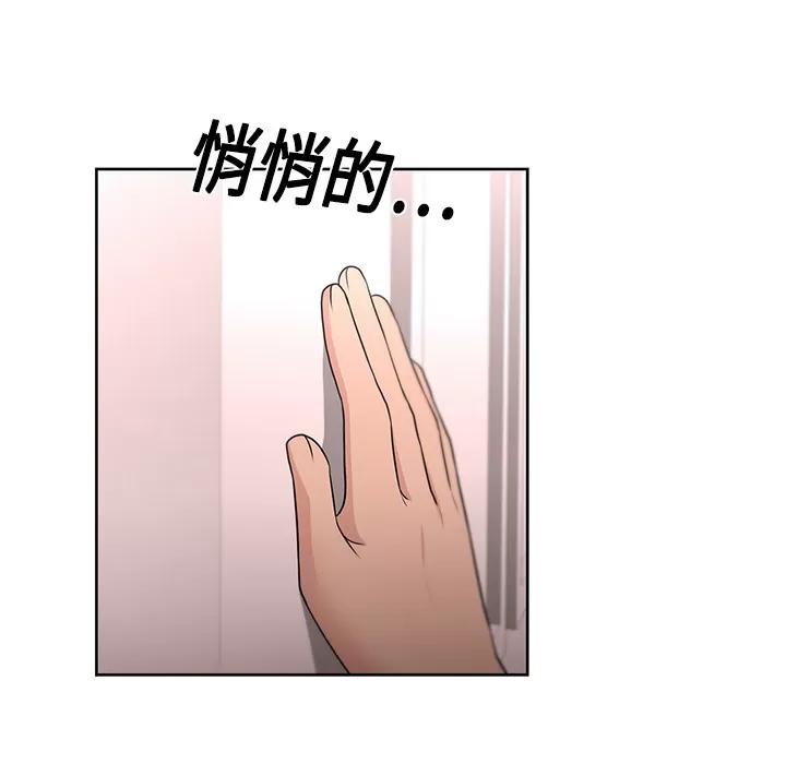 大叔 大叔 | 第9话 第58页