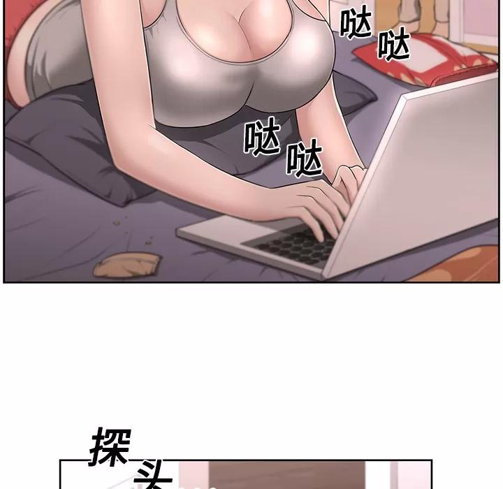 大叔 大叔 | 第9话 第61页
