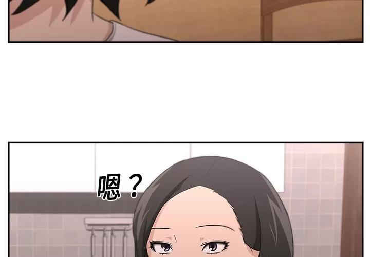 大叔 大叔 | 第10话 第3页