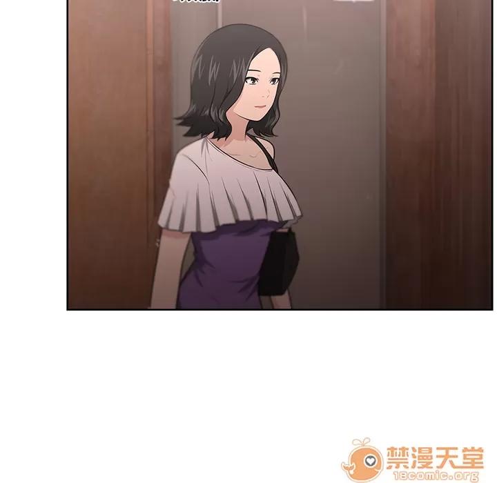 大叔 大叔 | 第10话 第5页