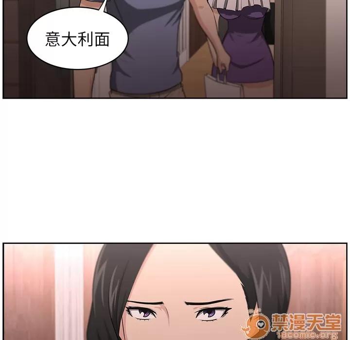 大叔 大叔 | 第10话 第20页