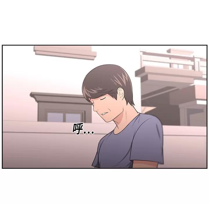 大叔 大叔 | 第10话 第29页