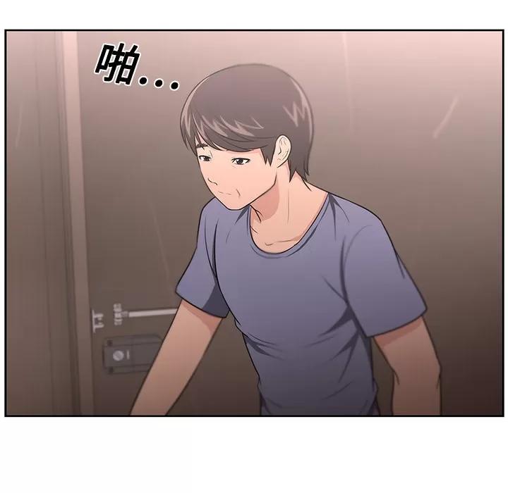 大叔 大叔 | 第10话 第31页