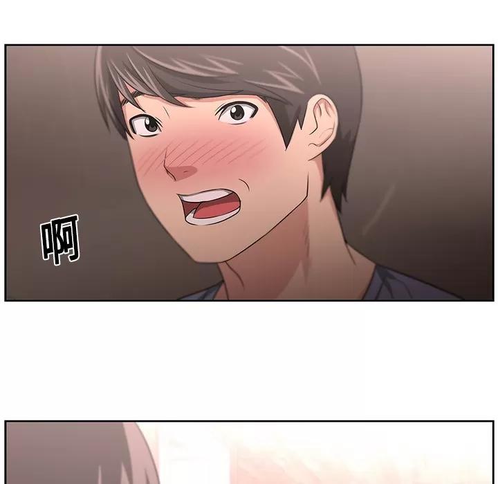 大叔 大叔 | 第10话 第32页