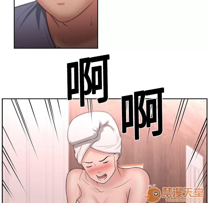 大叔 大叔 | 第10话 第35页