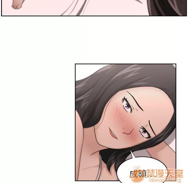 大叔 大叔 | 第10话 第50页