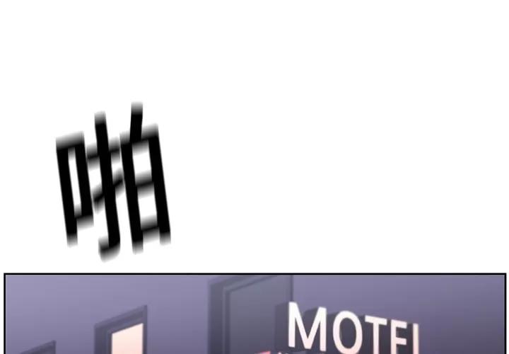 大叔 大叔 | 第11话 第1页