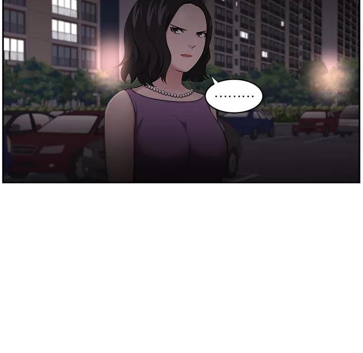 大叔 大叔 | 第11话 第44页