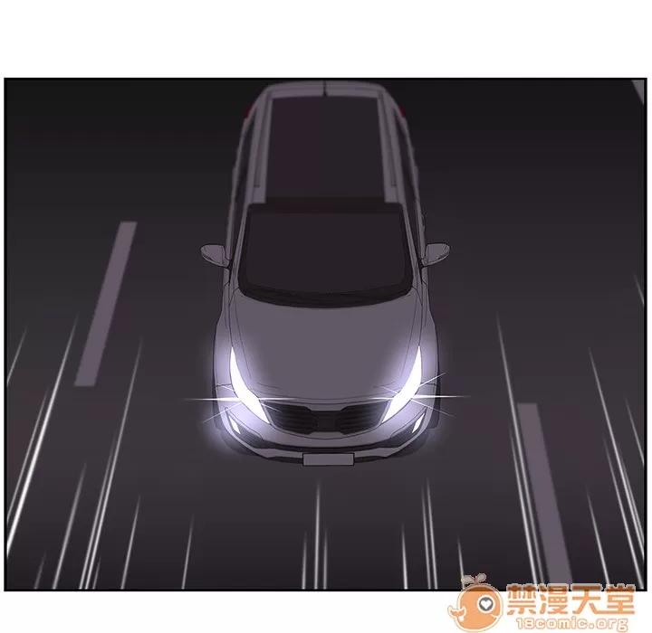 大叔 大叔 | 第11话 第45页
