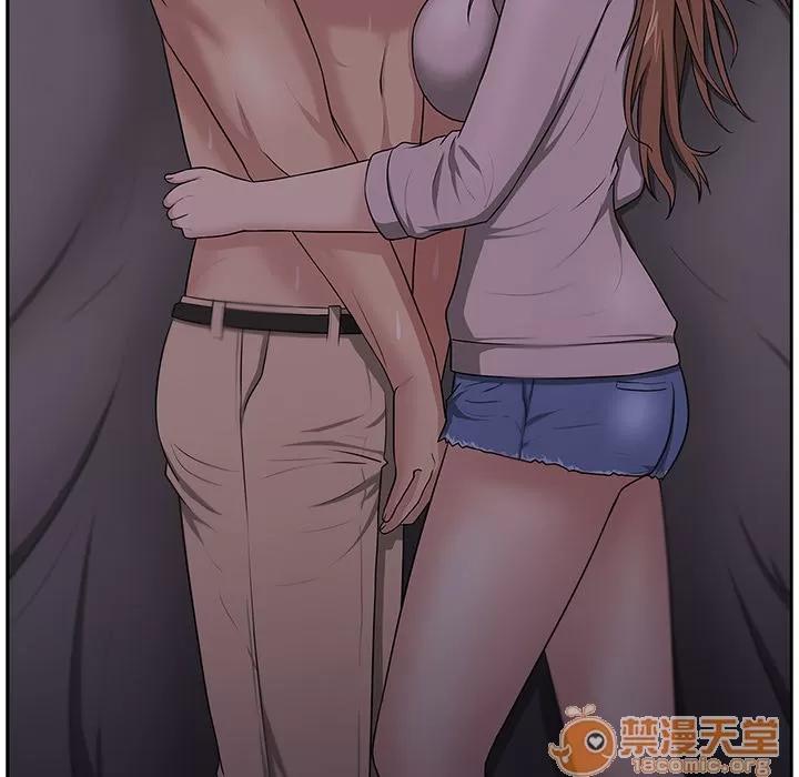 大叔 大叔 | 第11话 第85页