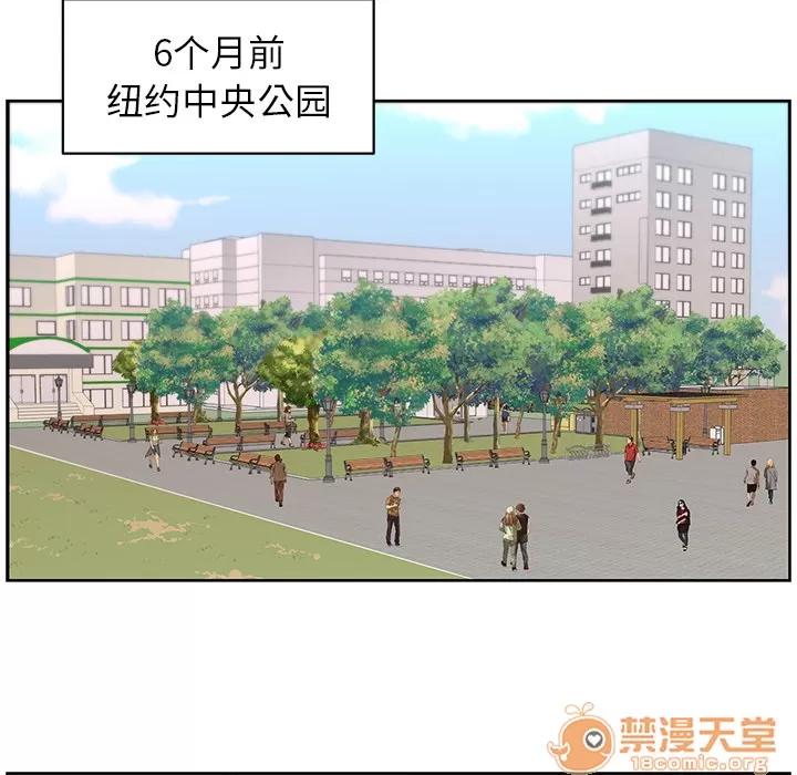 大叔 大叔 | 第12话 第20页