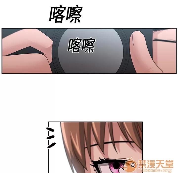 大叔 大叔 | 第12话 第25页