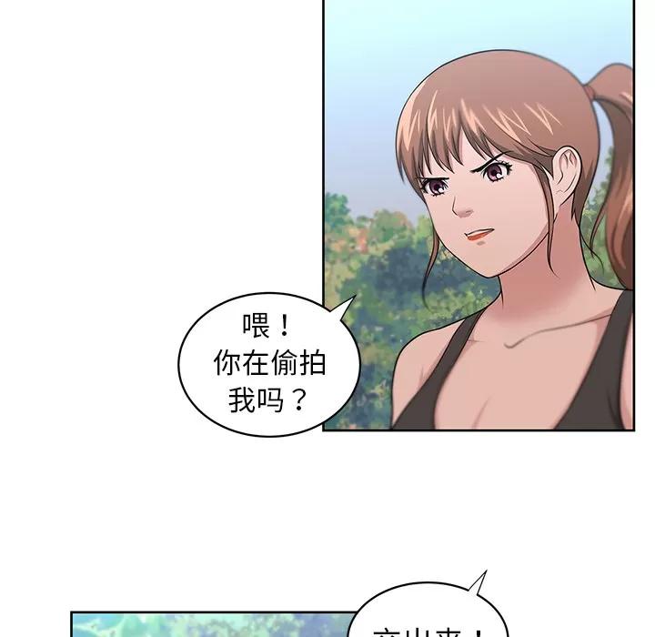 大叔 大叔 | 第12话 第28页