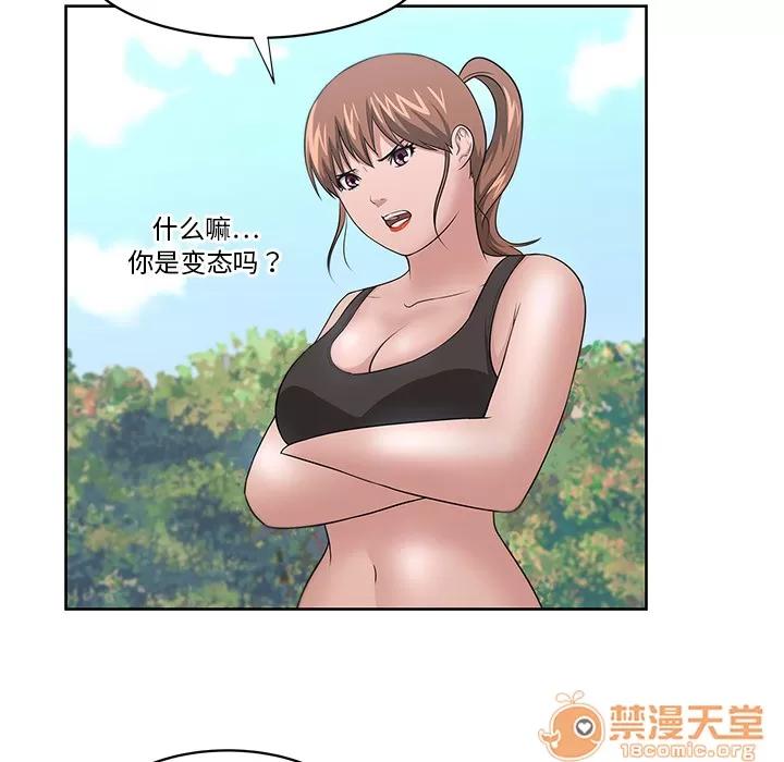 大叔 大叔 | 第12话 第30页