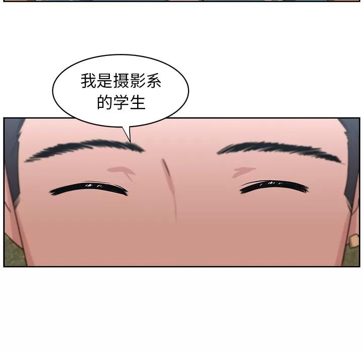 大叔 大叔 | 第12话 第32页