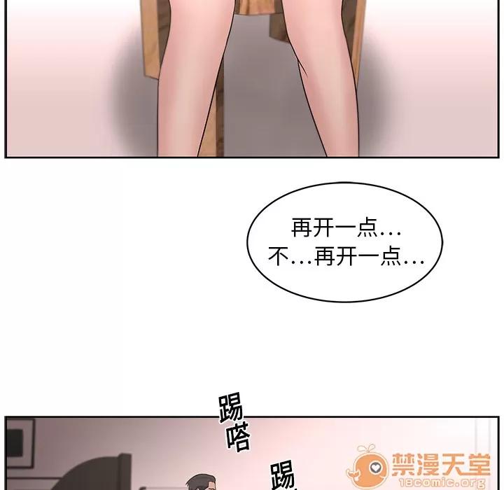 大叔 大叔 | 第12话 第60页
