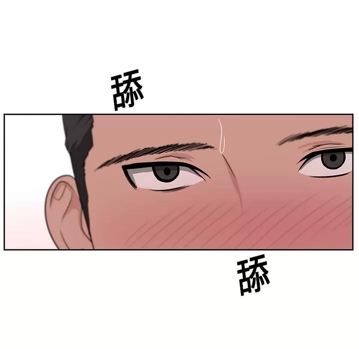 大叔 大叔 | 第13话 第7页
