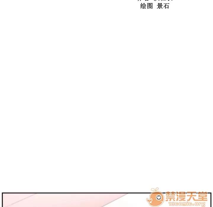 大叔 大叔 | 第13话 第10页