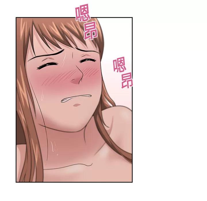 大叔 大叔 | 第13话 第34页
