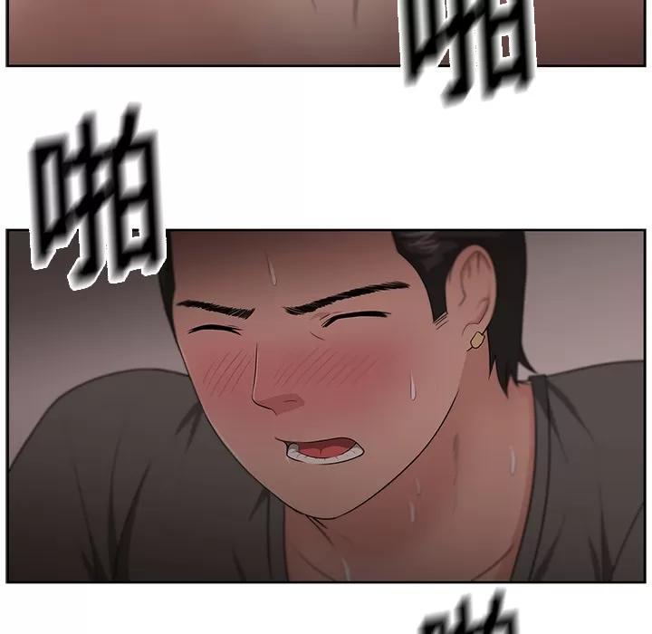 大叔 大叔 | 第13话 第63页