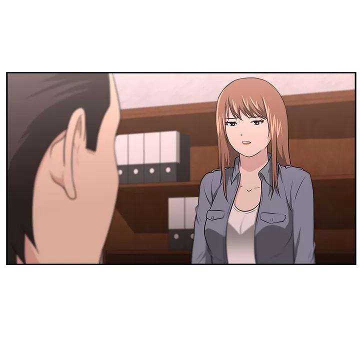 大叔 大叔 | 第13话 第74页