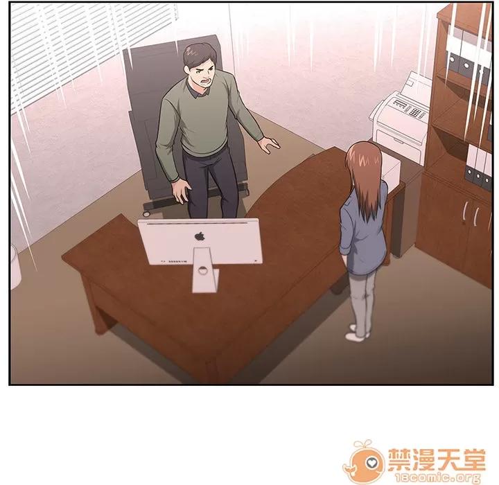 大叔 大叔 | 第13话 第75页