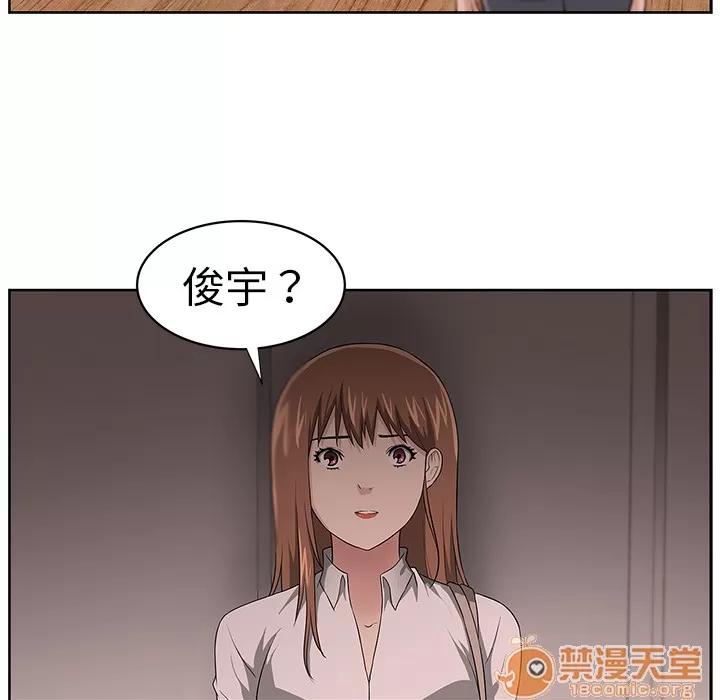 大叔 大叔 | 第13话 第90页