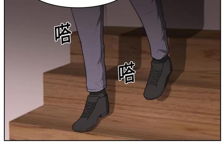 大叔 大叔 | 第14话 第3页