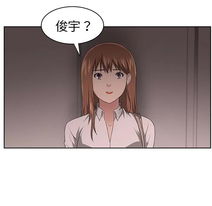 大叔 大叔 | 第14话 第6页