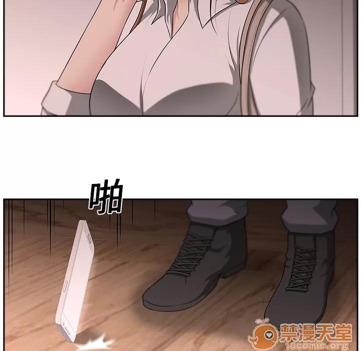大叔 大叔 | 第14话 第10页