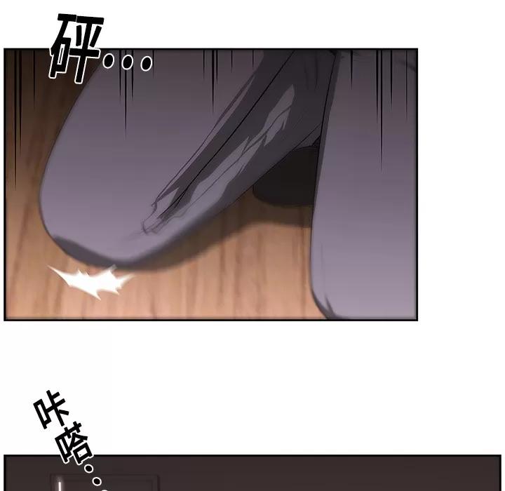 大叔 大叔 | 第14话 第24页