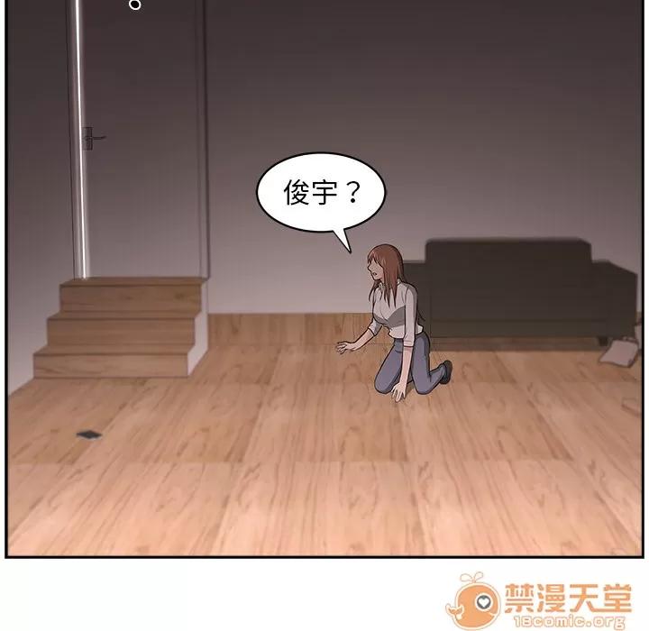 大叔 大叔 | 第14话 第25页