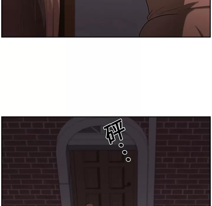 大叔 大叔 | 第14话 第53页