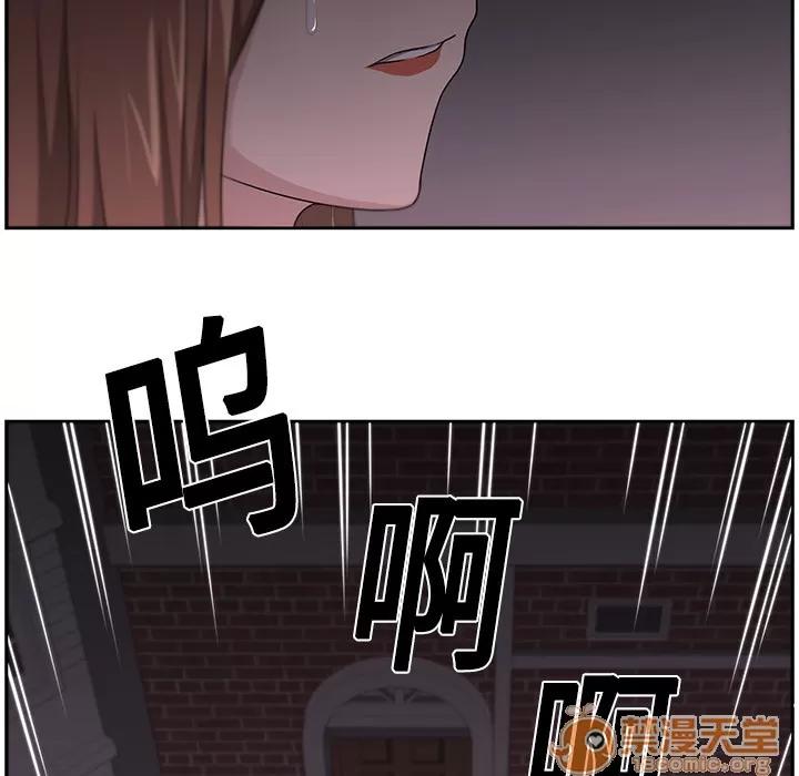 大叔 大叔 | 第14话 第55页