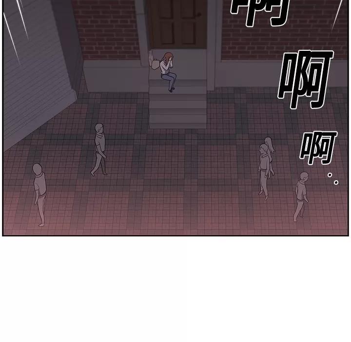 大叔 大叔 | 第14话 第56页