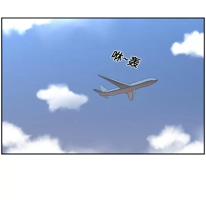 大叔 大叔 | 第14话 第58页