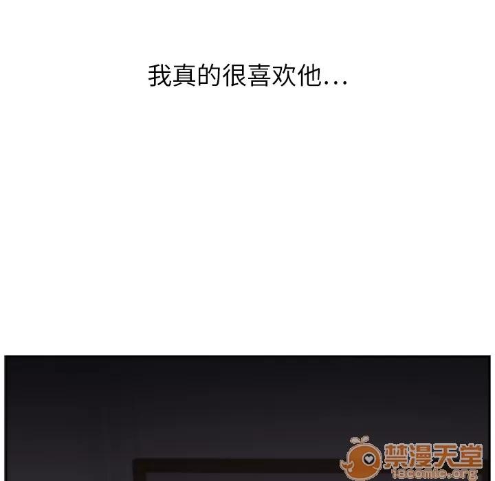 大叔 大叔 | 第14话 第60页