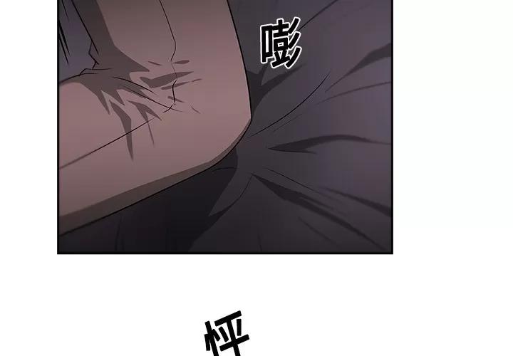 大叔 大叔 | 第15话 第4页