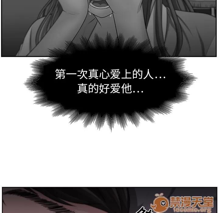 大叔 大叔 | 第15话 第10页