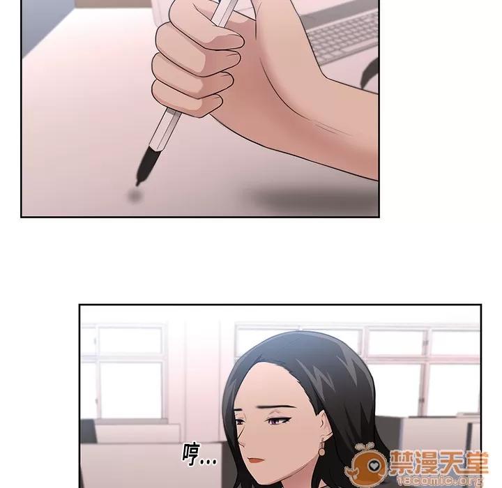大叔 大叔 | 第15话 第20页