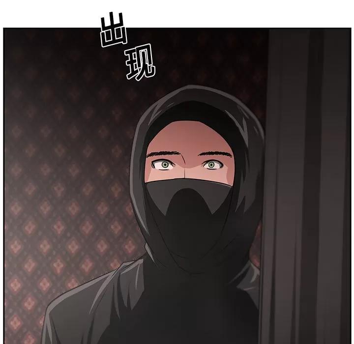 大叔 大叔 | 第15话 第34页