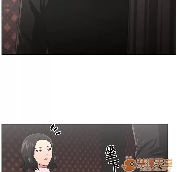 大叔 大叔 | 第15话 第35页